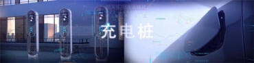 廣懷集團(tuán)宣傳片
