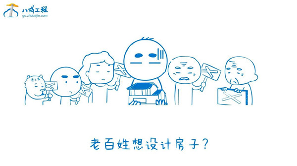 二維動畫拍攝